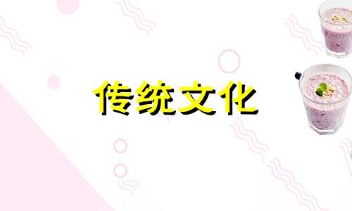 五种不易相处之人的命理特征是什么