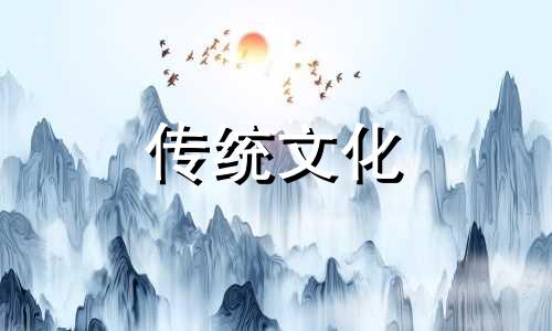 八字看你适合嫁什么样的男人呢