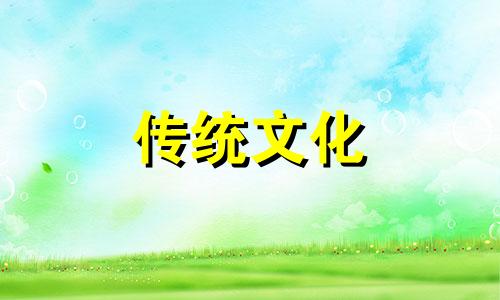 八字看男女桃花代表什么 八字看男人桃花