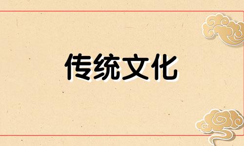八字中辛金日干人生命运 辛金日主的喜忌