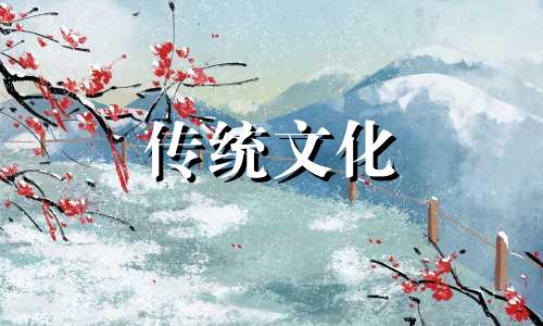 家居风水布局摆设行桃花运