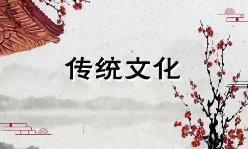想要家中风水好必须处理好这些东西