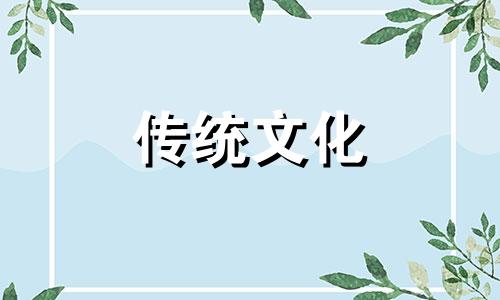 八字寅申巳亥详解大全 寅申巳亥什么意思