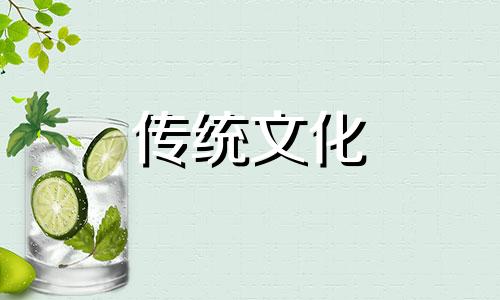 八字中带劫煞的命理含义是什么