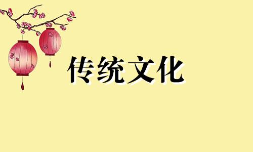 八字辰戌相冲会有哪些后果和后果