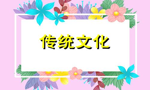 临街住宅的风水禁忌有哪些