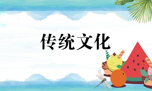 八字巳亥相冲会发生什么事情