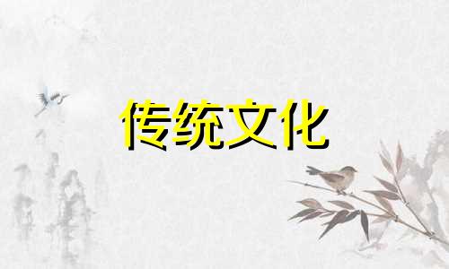 即将发财的预示和征兆是什么