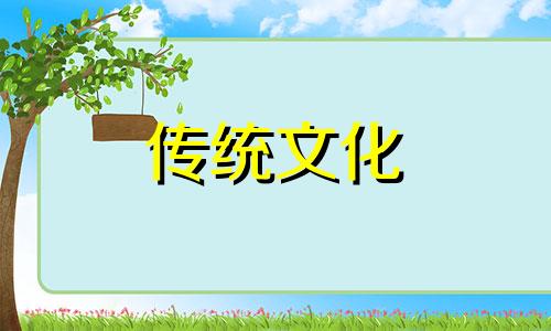 八字看哪些女人容易嫁错人呢