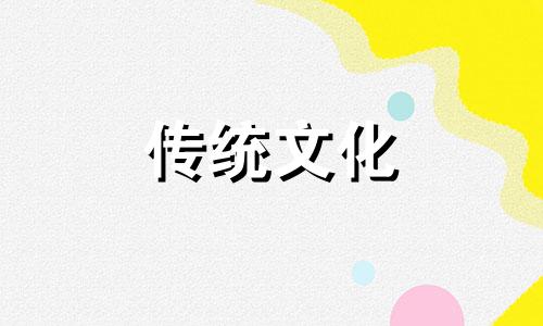 五行相战能带来哪些疾病呢