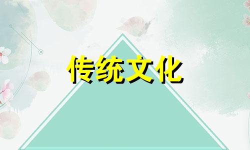 民间子平八字月令点窍 子平真诠月令定格