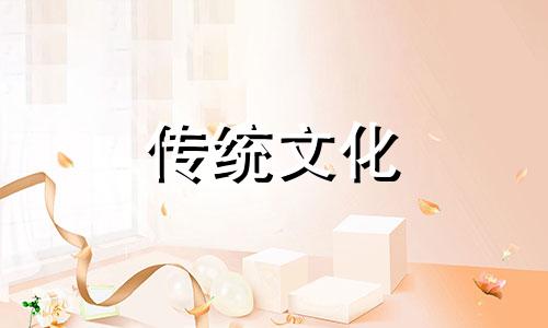 容易姐弟恋的女命八字 容易姐弟恋的男生