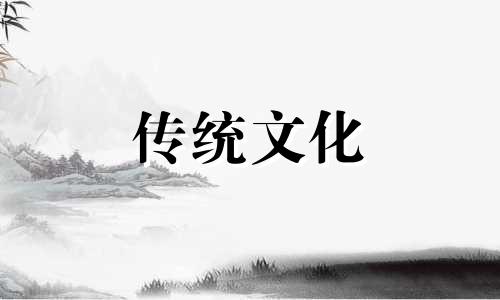 租房买房时需注意的风水问题有哪些