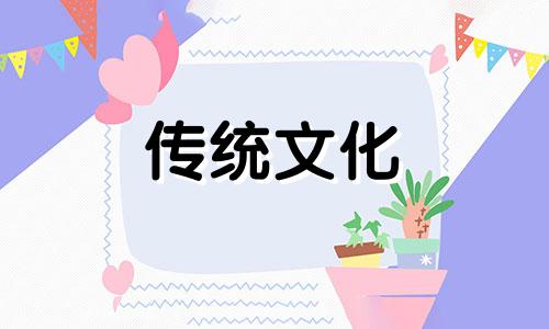 八字格局的贵贱判断方法是什么