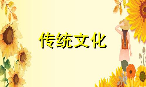 什么风水影响爱情运势 风水影响感情
