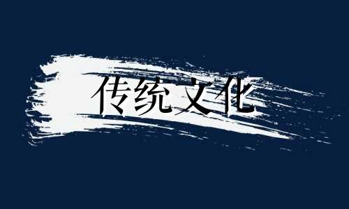 影响异地恋的风水因素 影响异地恋的因素