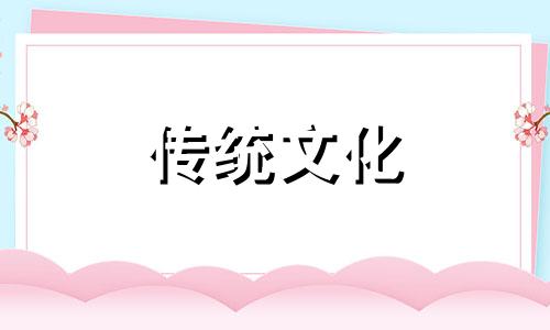 八字无财星怎么看财运好不好