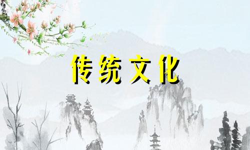 中国著名风水斗法事件