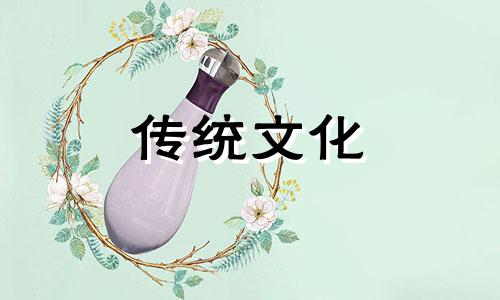 身弱五行流通的八字好不好