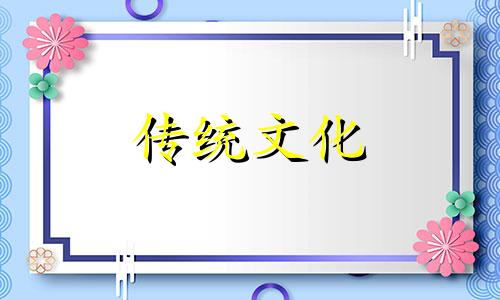 破坏财运的风水物品有哪些