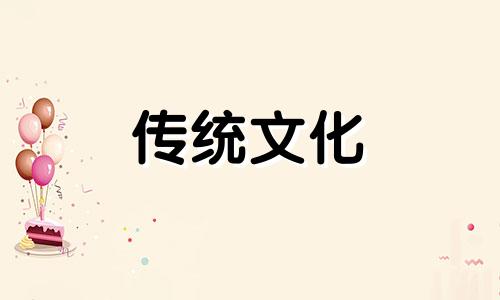 婚姻不稳定如何用风水来调整自己