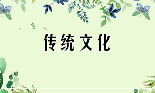 房子八个朝向最好顺序风水