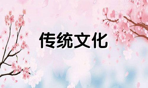 阴宅选址的风水格局是什么