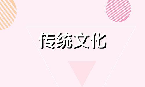 家里摆什么旺夫妻感情招财进宝