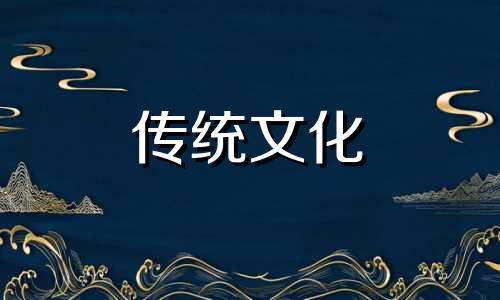 八字各类疾病的看法和解释