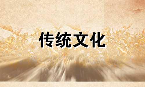 乙木上等八字格局的含义 乙木见什么必成大器