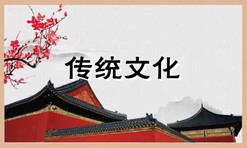 风水上吉凶的庭院树木有哪些