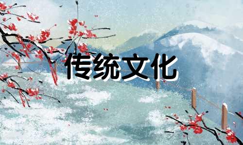 客厅的风水讲究有哪些 千万别犯!客厅风水十大禁忌