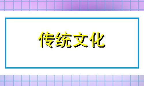 印旺身强的人当官怎么样?