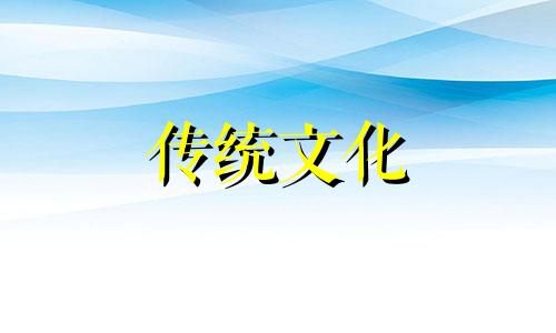 什么样风水的住宅会越住越富贵