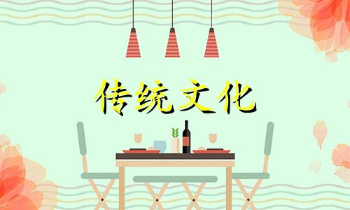 酒店住宿的风水禁忌有哪些
