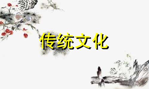 公司财务办公室风水禁忌大全