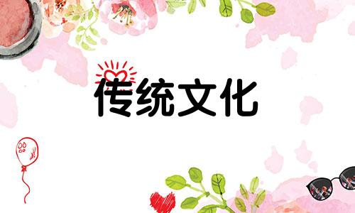 怎么看八字中的伏吟和伏吟
