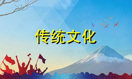 八字颜值爆表得日柱有哪些