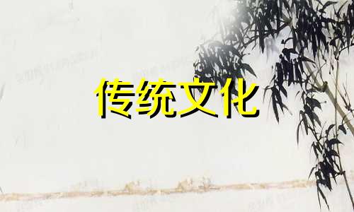 财位风水五宜六忌是什么 财位五宜六忌有哪些