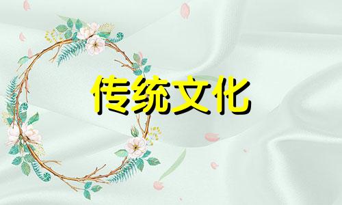 房屋后面有坟对风水有影响吗
