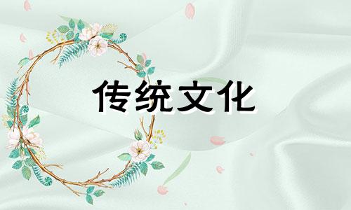 八字无印的人无情无义怎么办