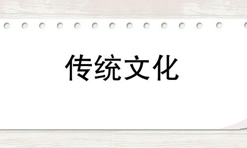 灶王爷最忌讳看到什么 厨房灶台最旺三个方向