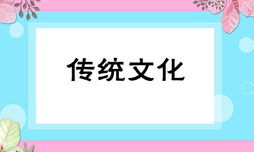 客厅电视背景墙风水讲究图片