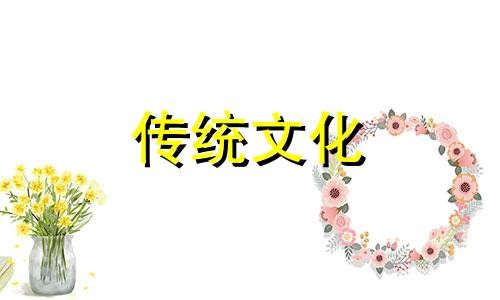 什么八字的女人厨艺好呢 厨艺很好的八字