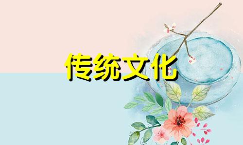 最厉害的八字格局排名 八字中最厉害的格局