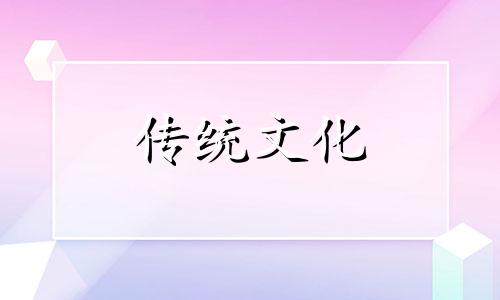 对风水不好的植物有哪些图片