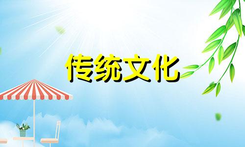 看月令就知道命运财库在八字哪里