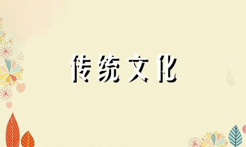 容易导致破财的住宅风水有哪些