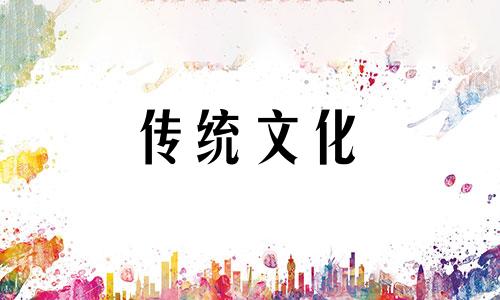 女性缺乏自信的八字特征是什么