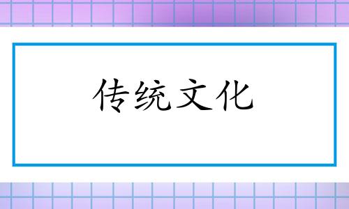 八字命理课程百度网盘 八字命理课程视频